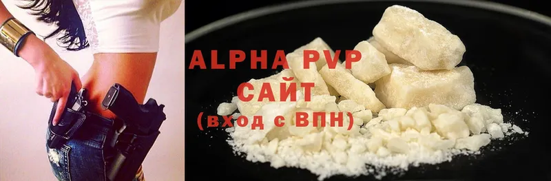 наркотики  Павловский Посад  Alfa_PVP крисы CK 