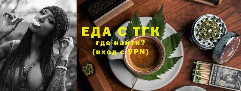 Cannafood конопля  Павловский Посад 