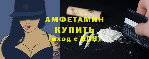 MESCALINE Белокуриха