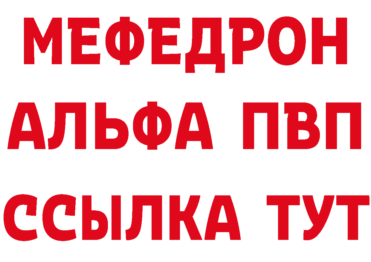 Бутират GHB как войти мориарти OMG Павловский Посад